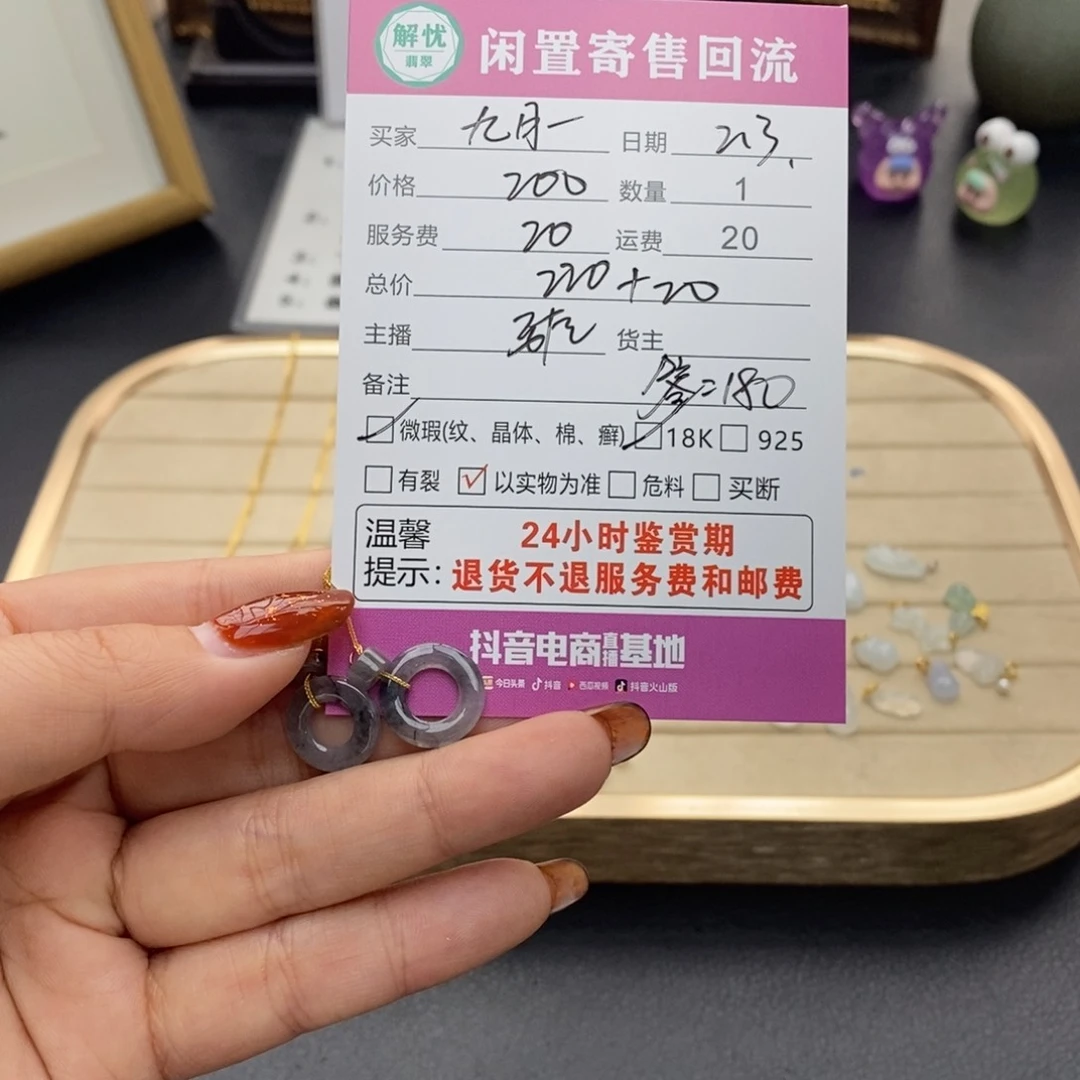 翡翠耳饰18K金镶嵌九*@