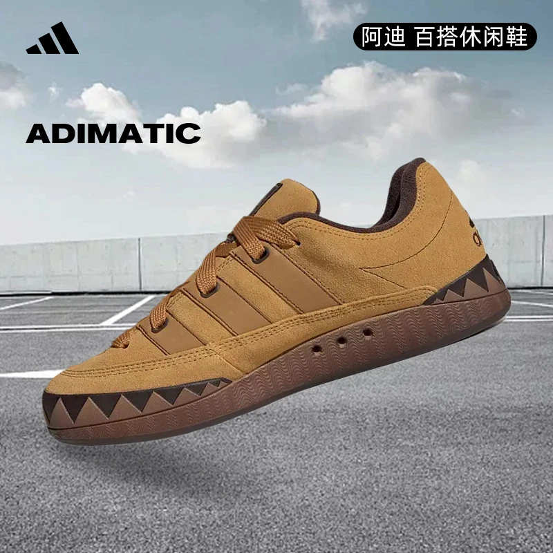 adidas阿迪达斯中性ADIMATICORI-CLASSIC双旦礼休闲鞋JR8035