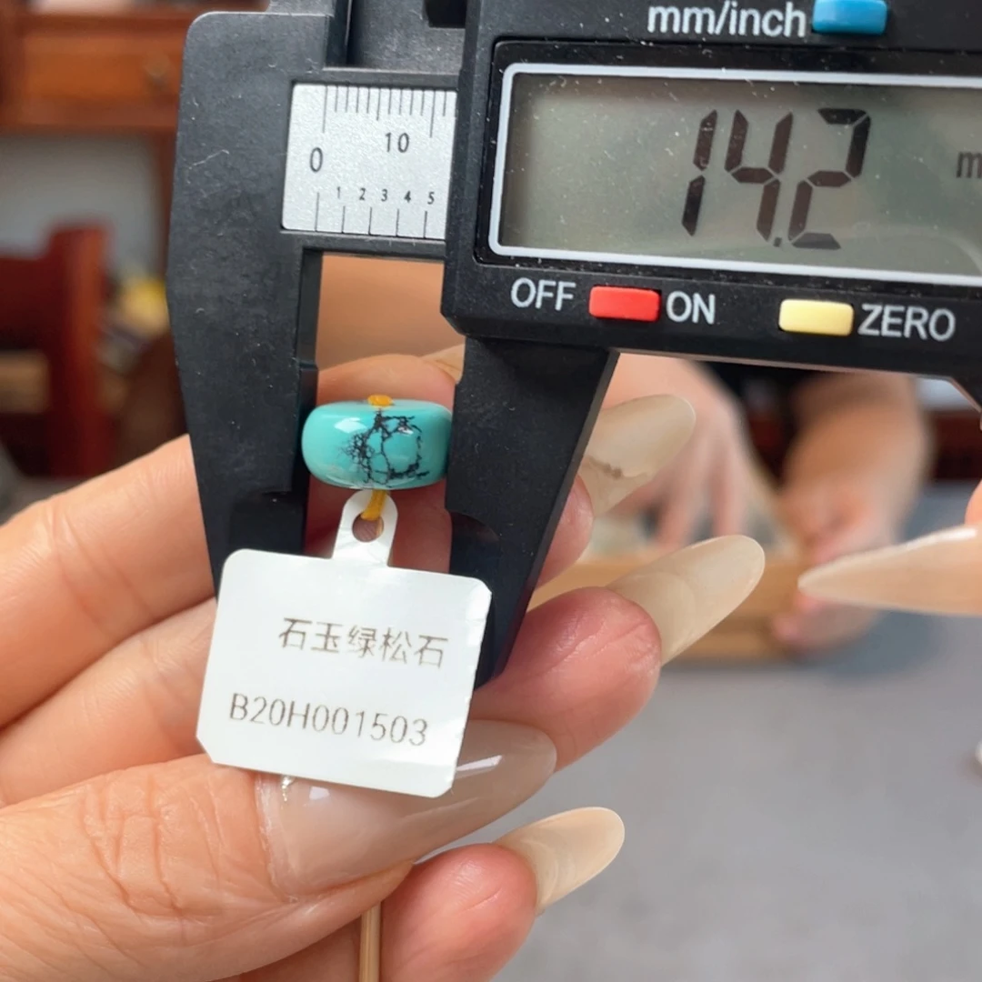 未镶嵌绿松石颈饰