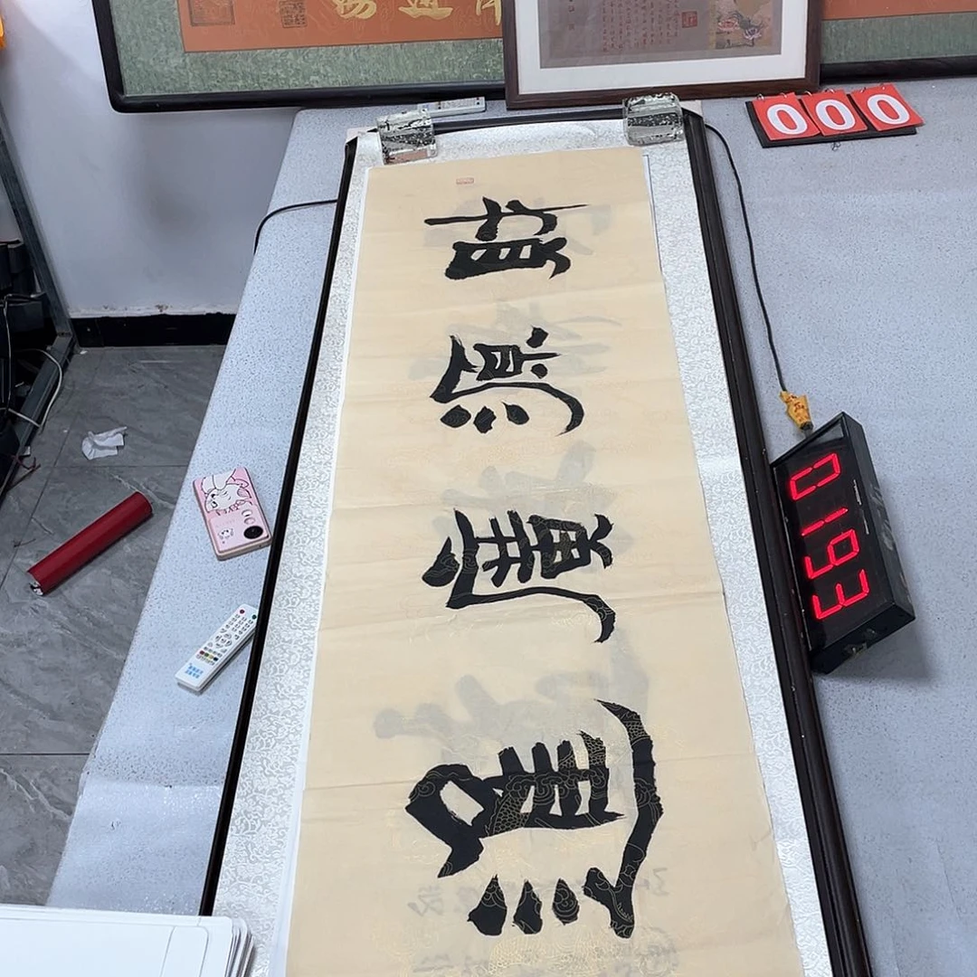 书法书法作品欣赏