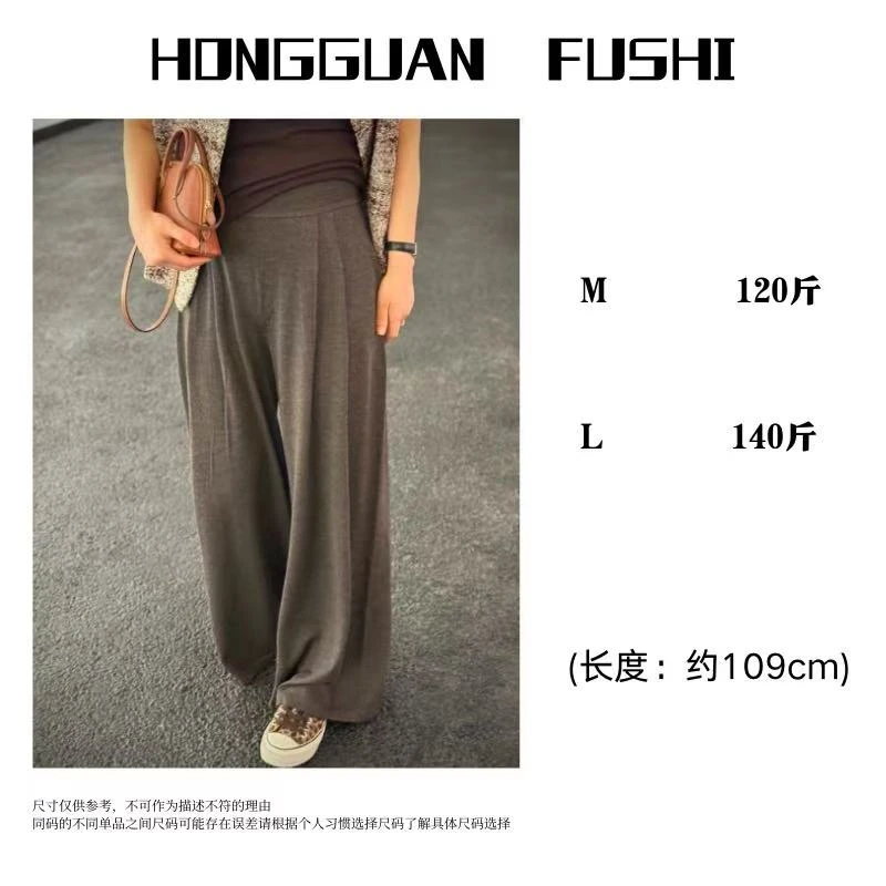 H·G【复古引力】4389 新款时尚简约百搭松紧腰前拿褶针织休闲裤