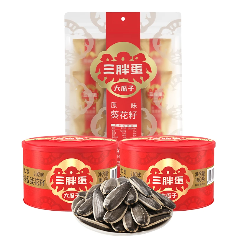 【旗舰店】三胖蛋经典原味葵瓜子180g*2+原味/五香480g罐袋瓜子组合