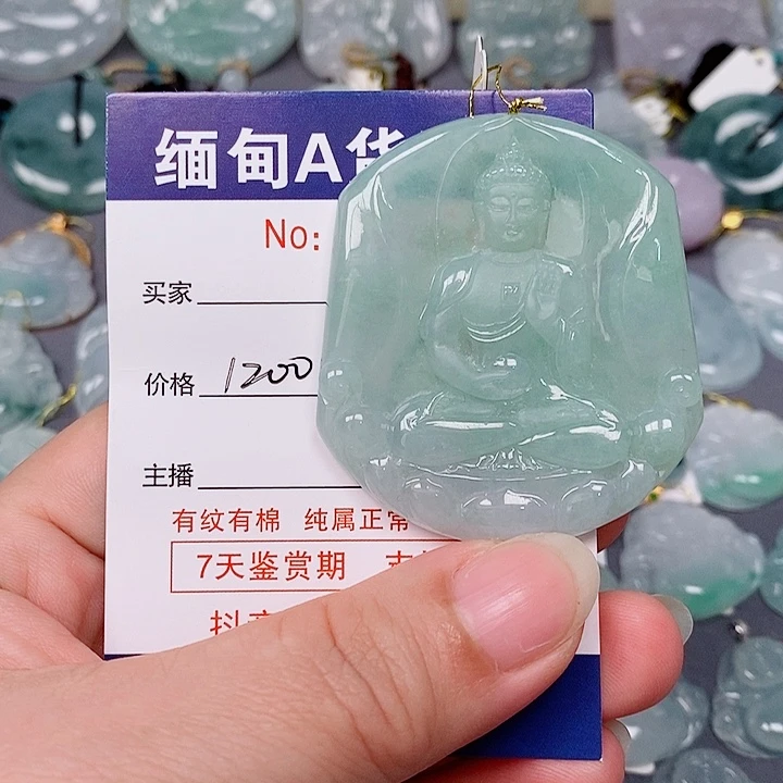 翡翠未镶嵌颈饰未镶嵌