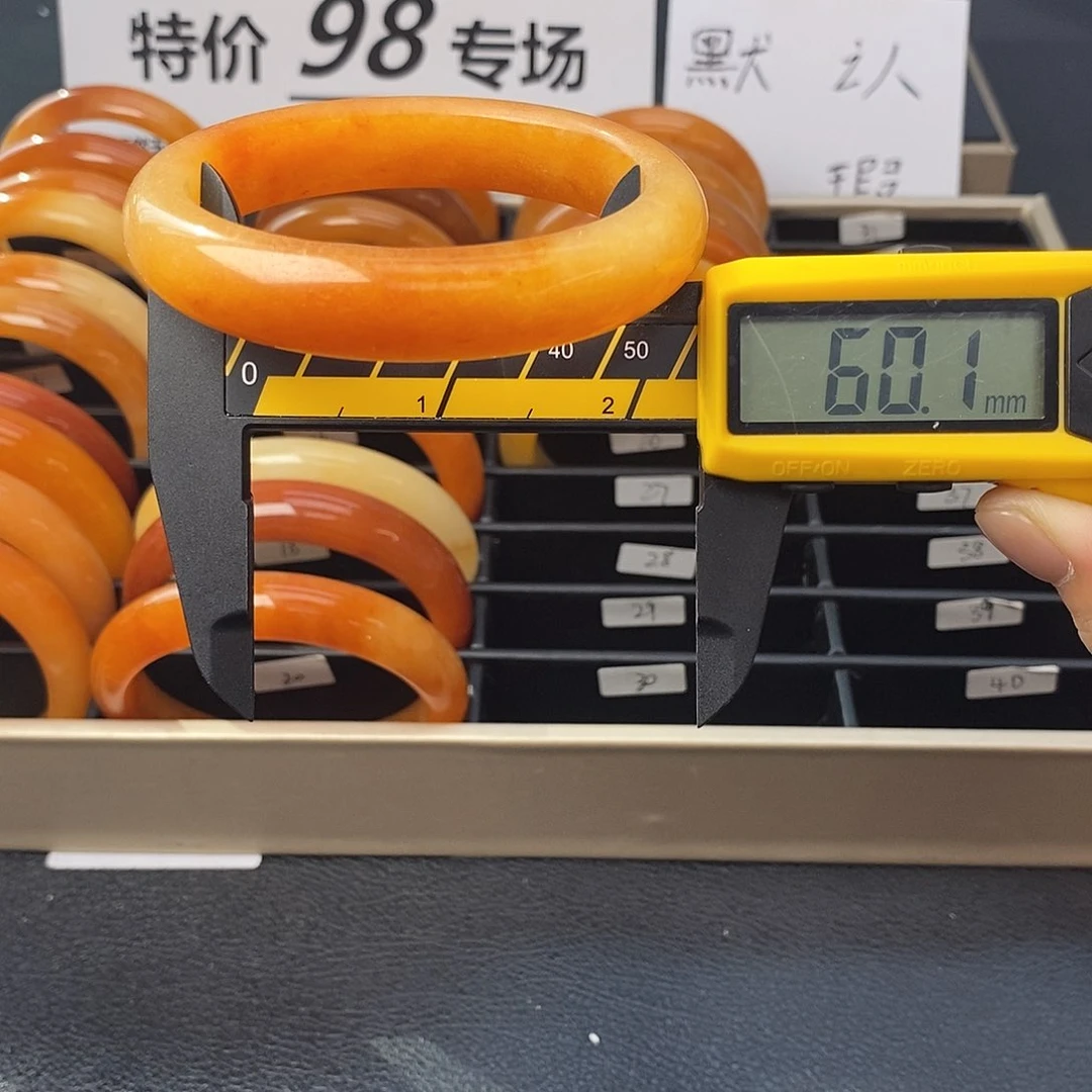未镶嵌石英质玉（黄龙玉）手镯27号