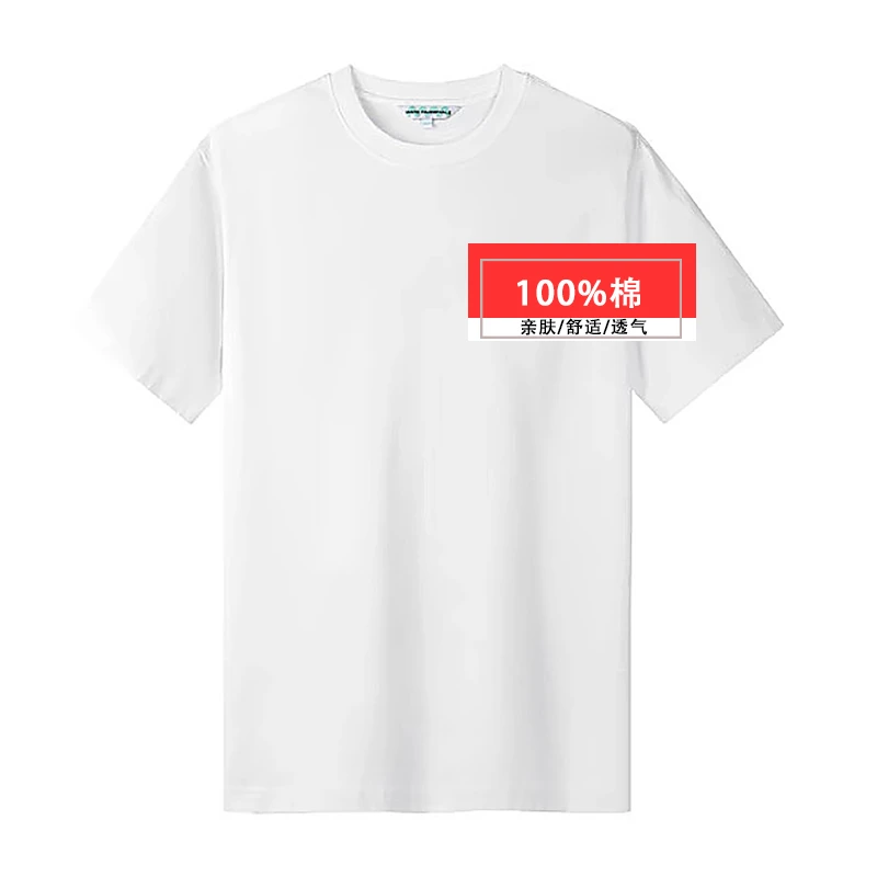 夏季短袖T恤男2025纯棉衣服