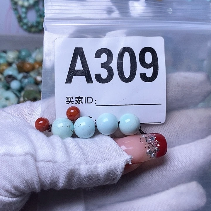 南红玛瑙珠宝奇石未镶嵌