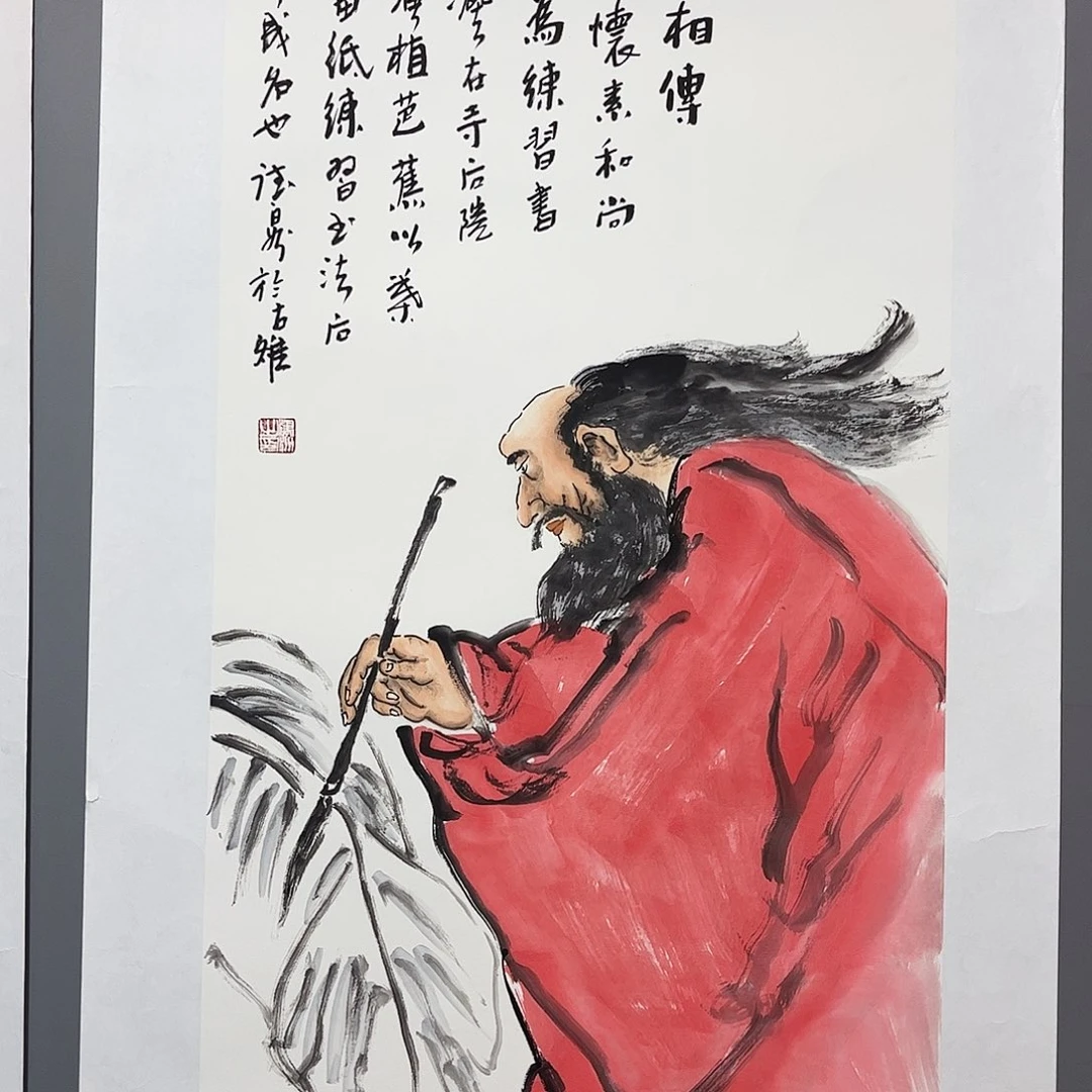 国画国画作品欣赏