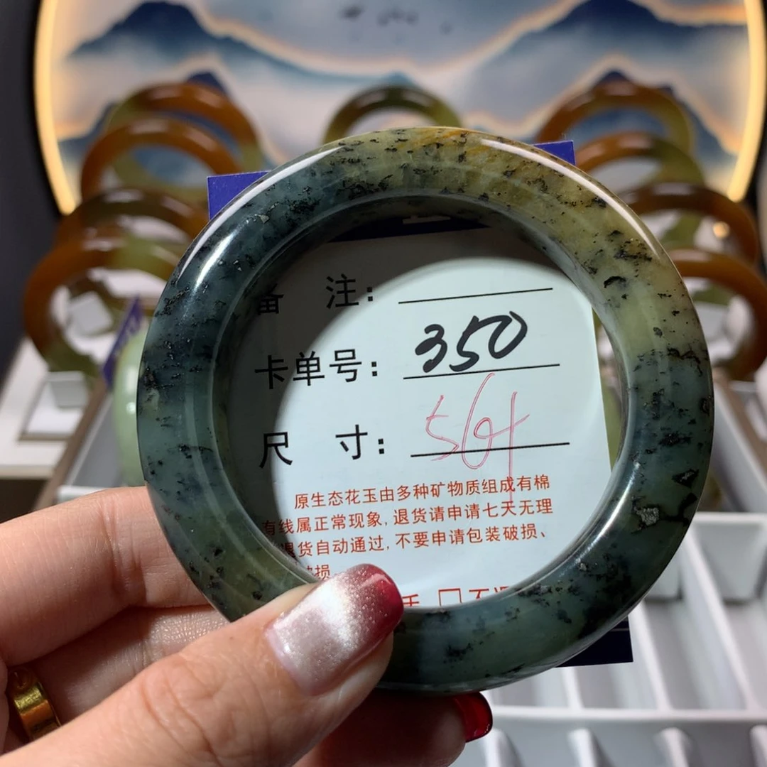 【闪购商品】蛇纹石玉手镯未镶嵌