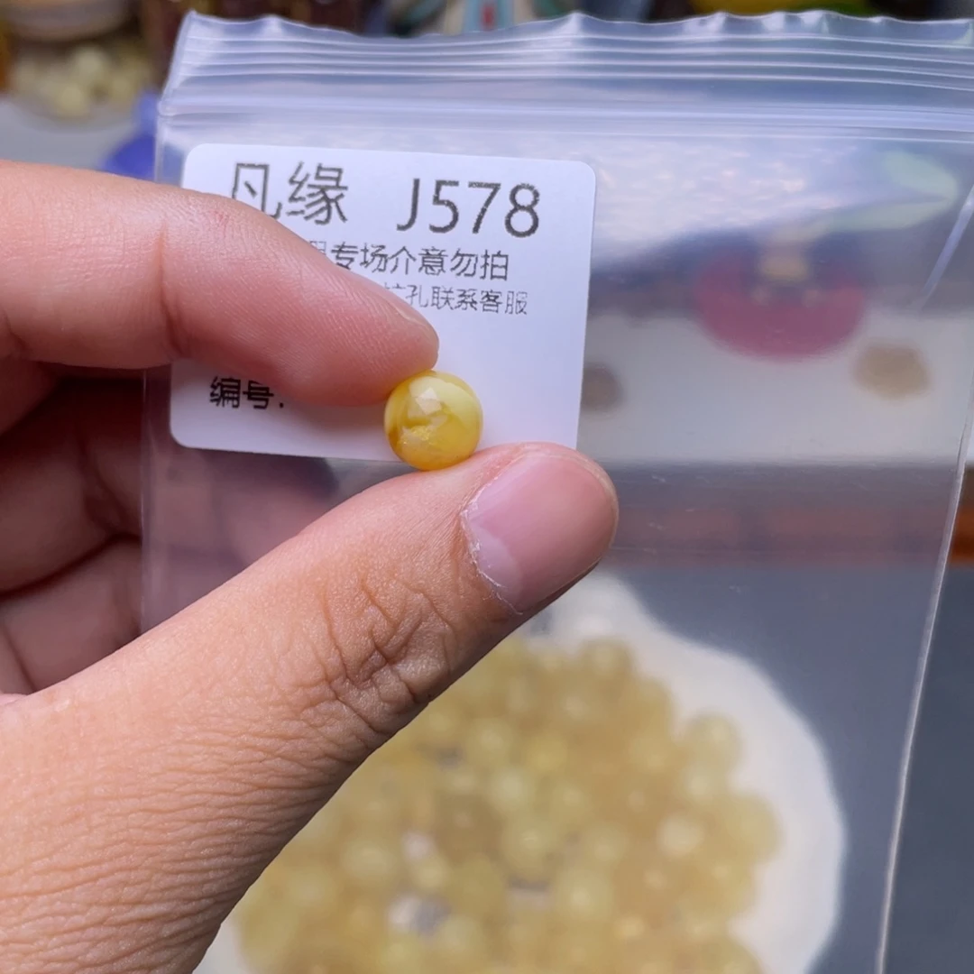 琥珀未镶嵌珠宝奇石