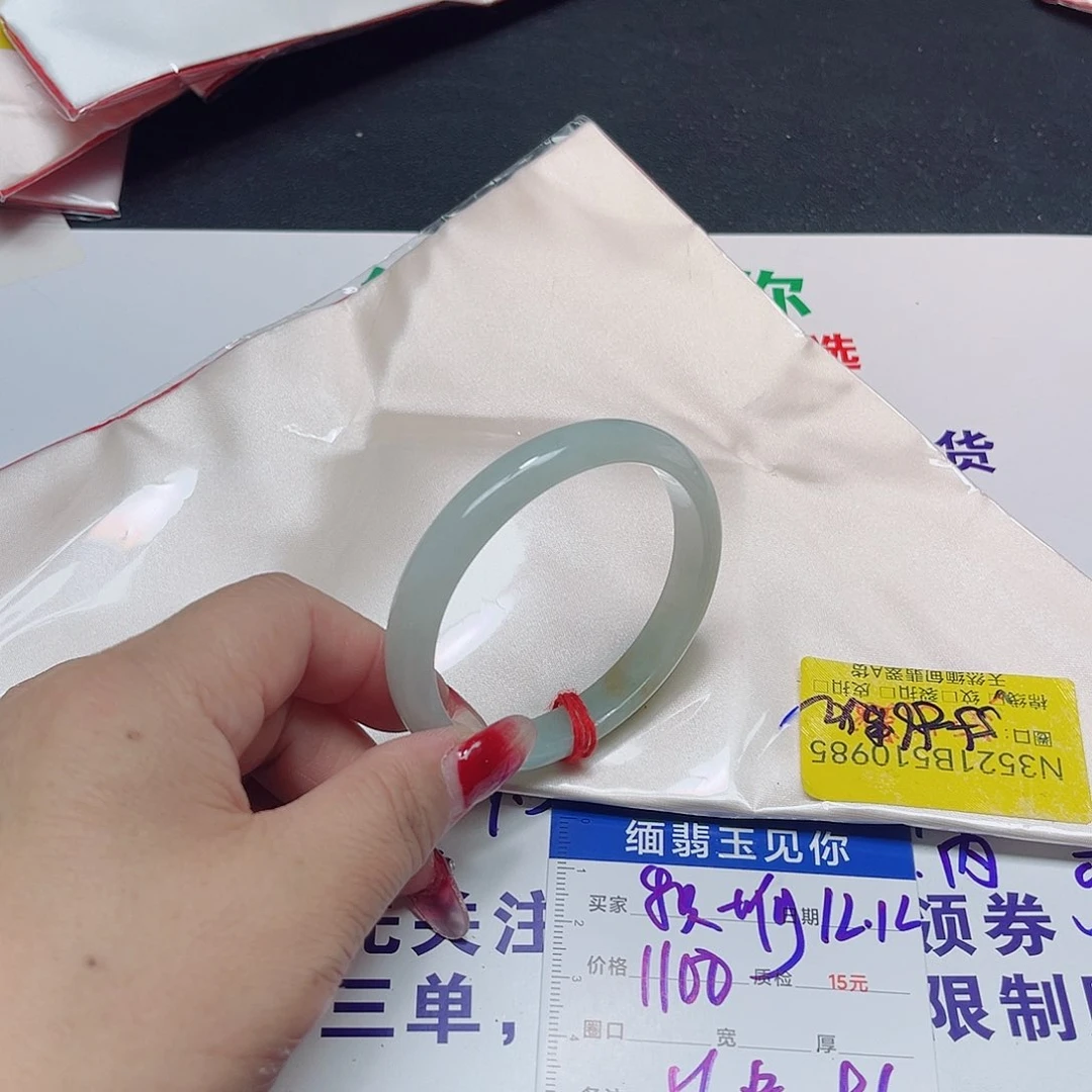 未镶嵌手镯翡翠积*啊0985