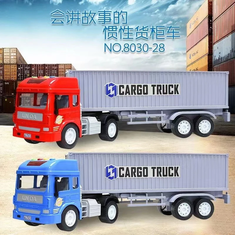 林达会讲故事的大号货柜车儿童早教益智玩具车模型货车