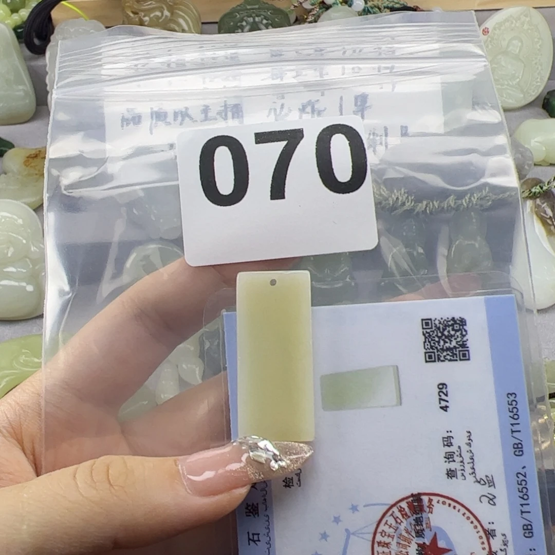 颈饰未镶嵌和田玉