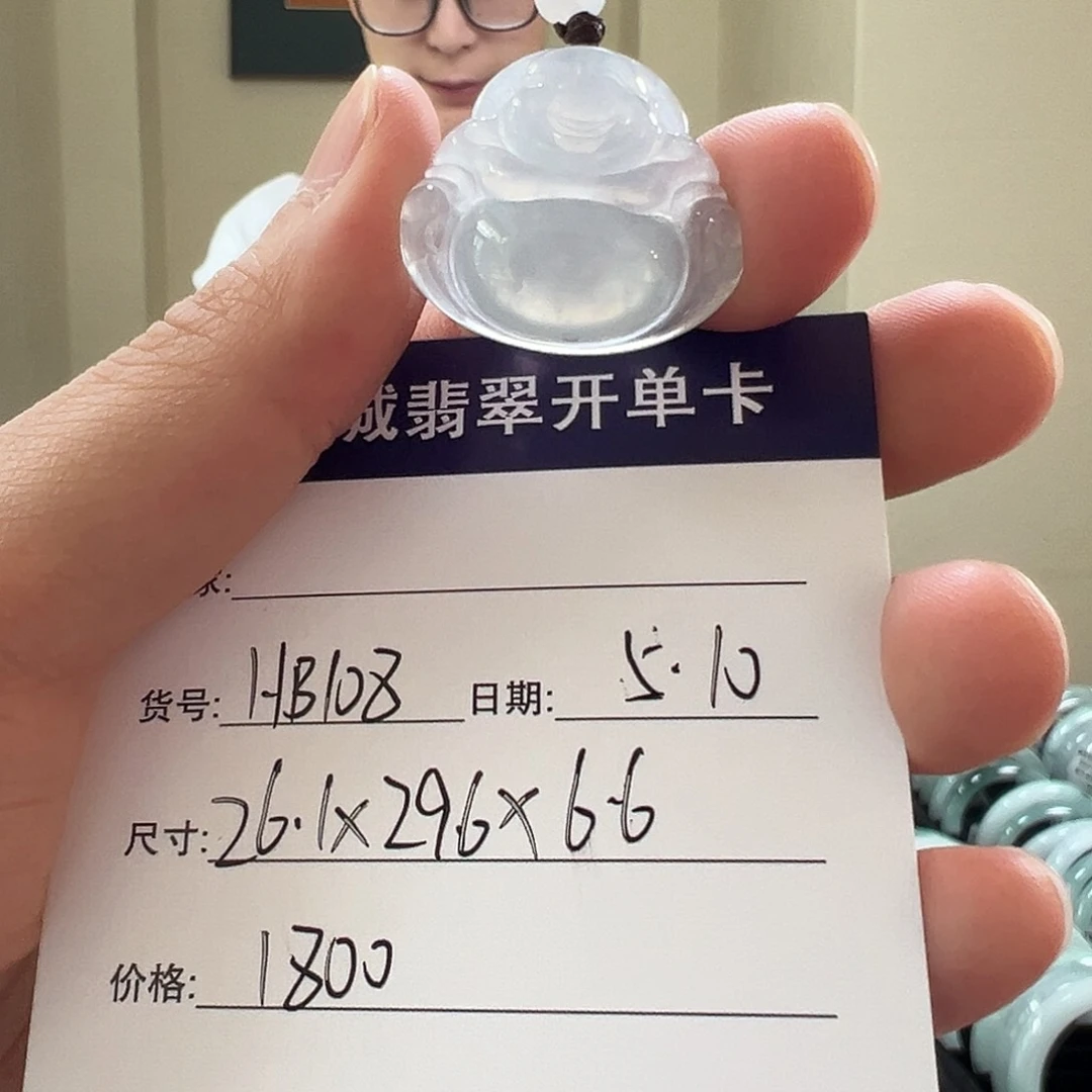 翡翠手镯未镶嵌天然翡翠吊坠