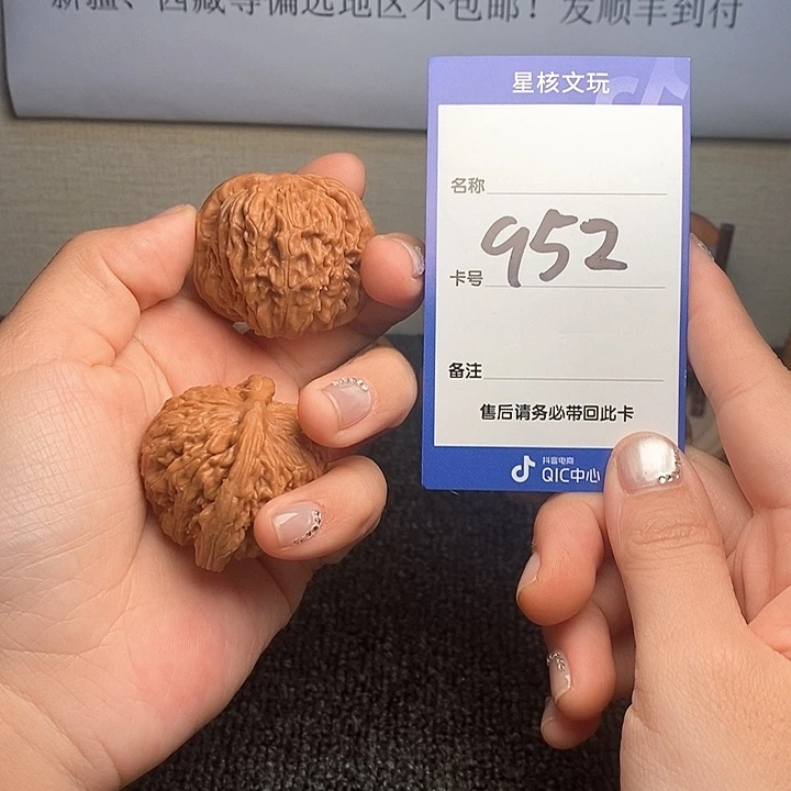 吊坠文玩核桃四座楼40