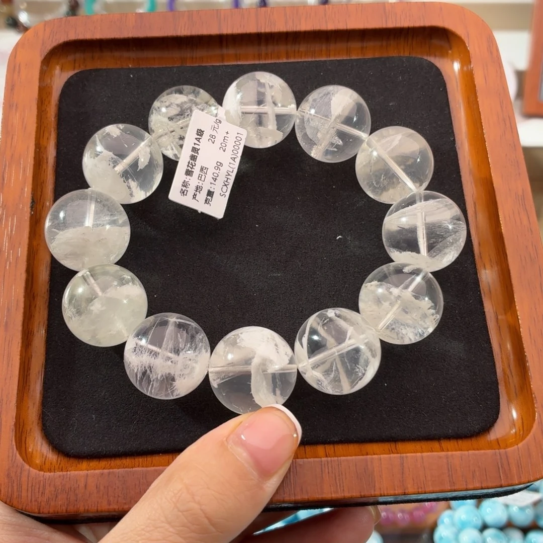 水晶手链未镶嵌雪花幽灵20mm