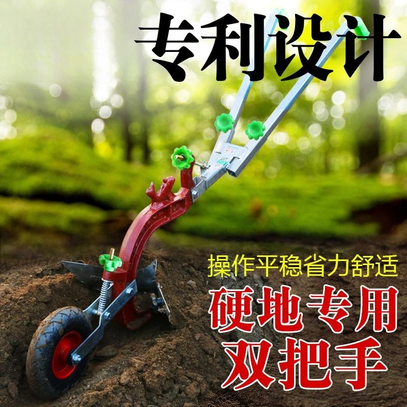 手拉犁人力耕地机农用开沟器起垄培土微耕机小型开沟犁家用耕种机