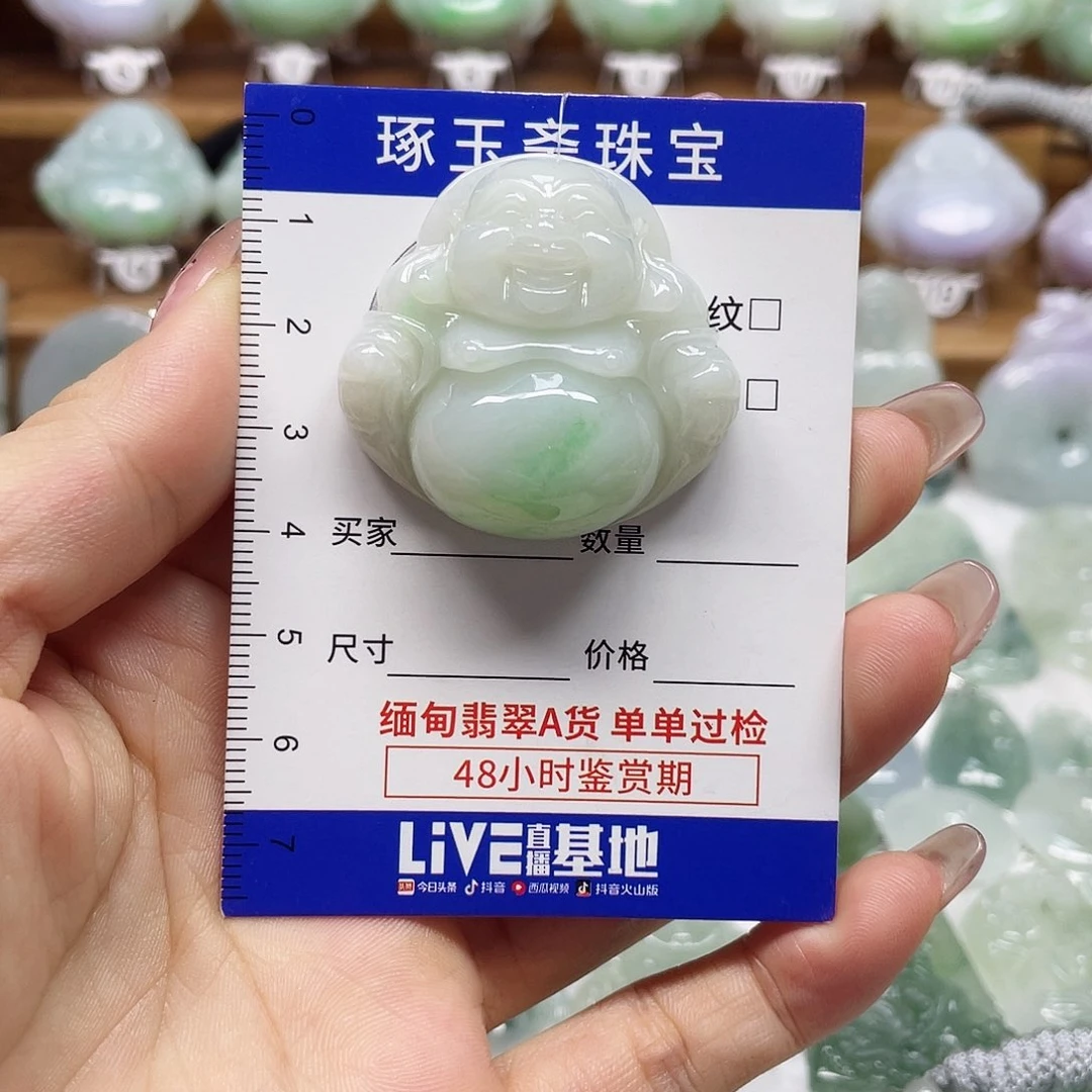 颈饰未镶嵌翡翠佛公