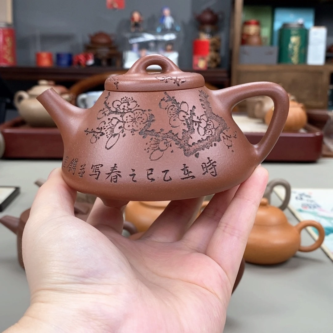 茶壶紫砂羊角山紫泥子冶石瓢半手刻梅竹200cc