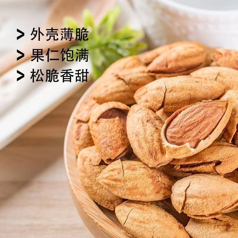 净重500g新货薄壳原味巴旦木坚果仁扁桃仁香酥干果零食奶香味