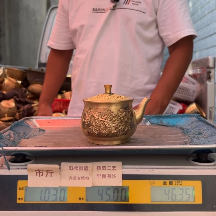 714 铜器物品理性消费