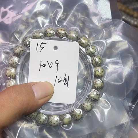 .***宇星月菩提吊坠15号