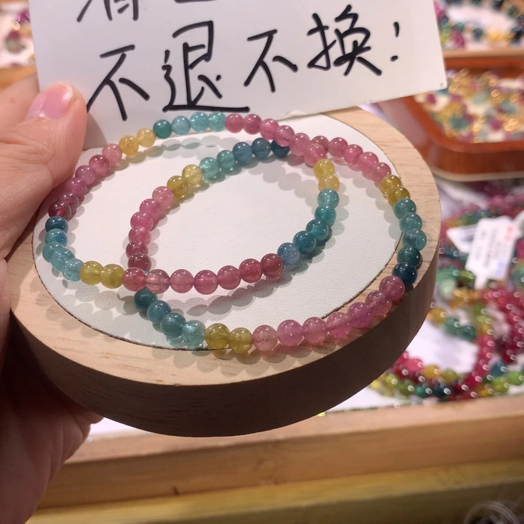 手串未镶嵌碧玺多样性发其一