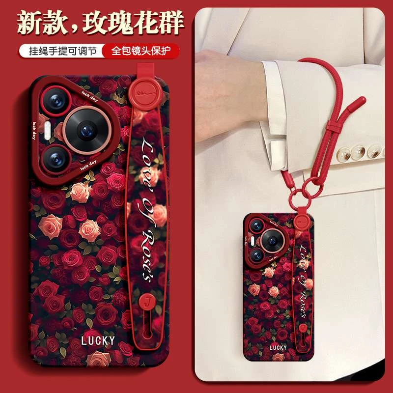 玫瑰花群适用华为pura70手机壳新款pura70p+腕带支架p70ultra硅胶