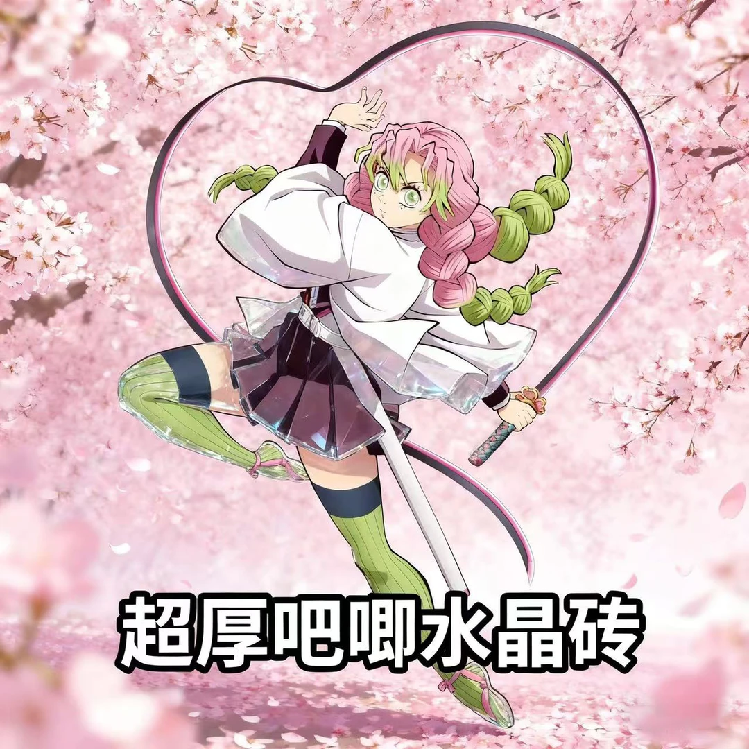 【鬼滅】厚厚吧唧水晶砖10*10*2.5厘米厚度 二创 盲盒