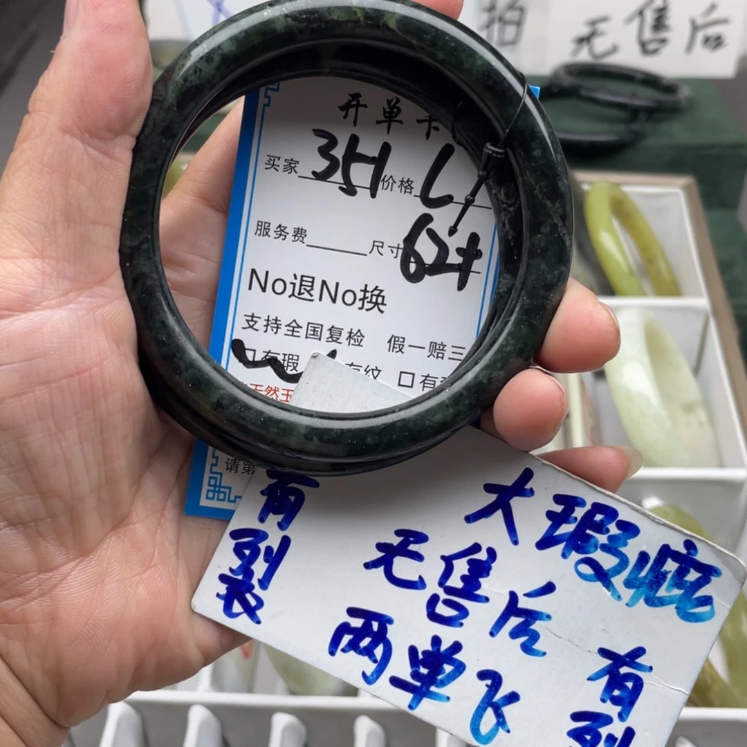 未镶嵌蛇纹石玉手镯