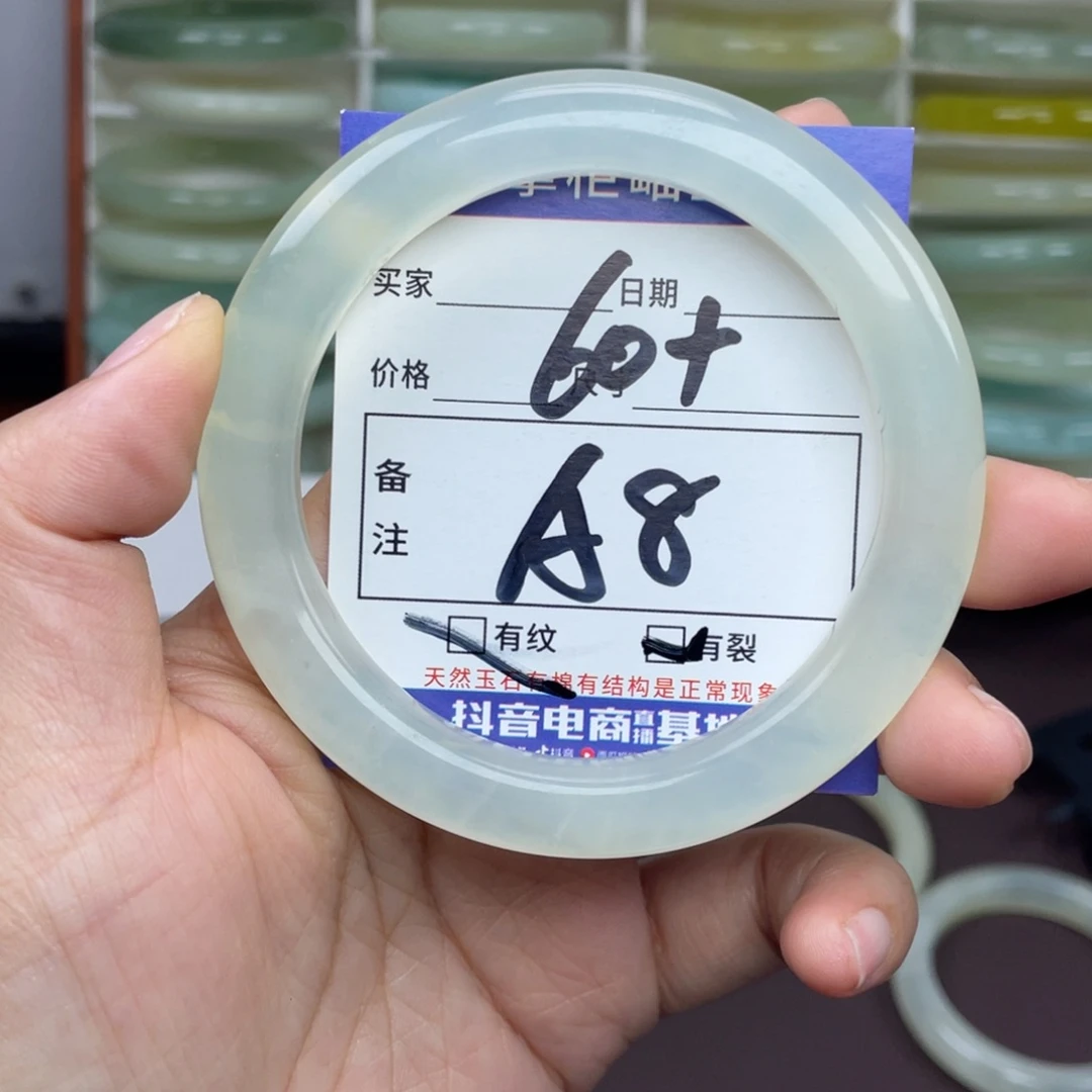 岫玉未镶嵌手镯手镯