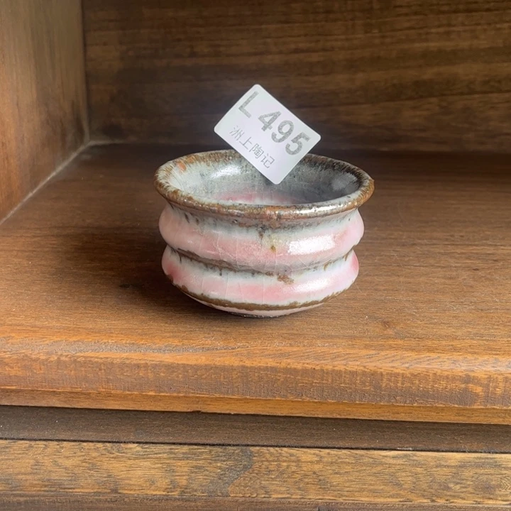 小***咩山下作品粉志野志野