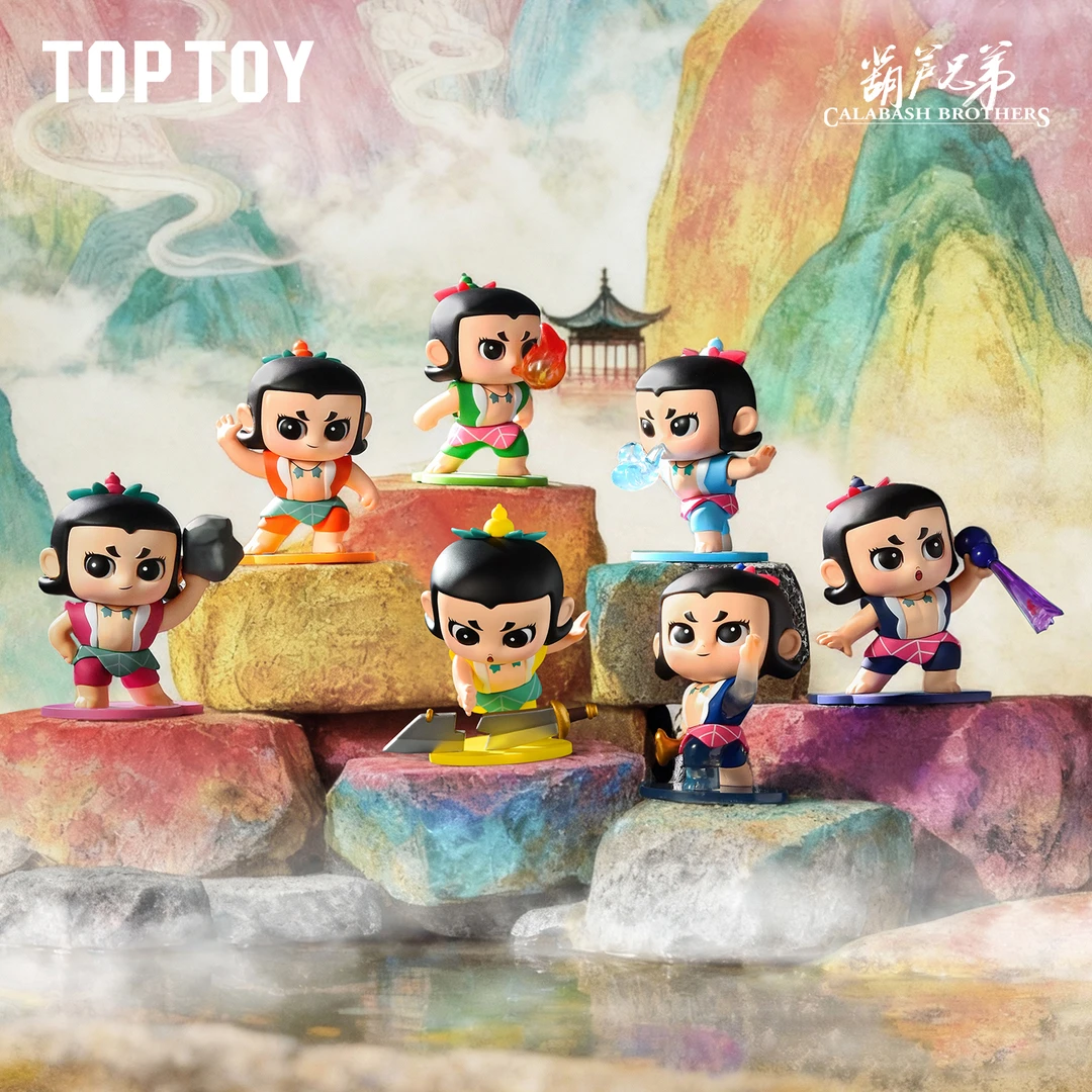 【TOPTOY】葫芦娃神力降妖手办潮玩盲盒桌面摆件童年回忆七个金刚