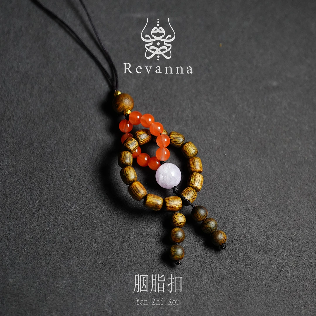 沉香REVANNA 「胭脂扣」 沉香挂饰 DIY 随形圆珠南红紫锂辉