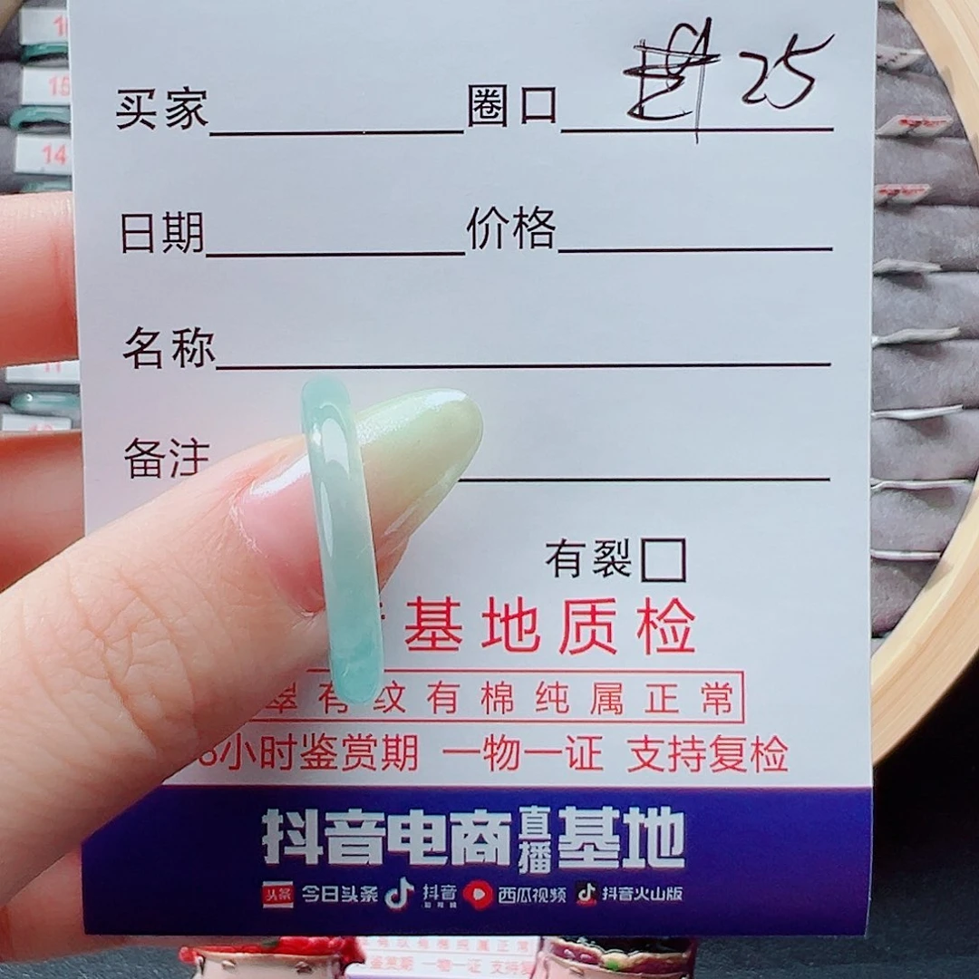 翡翠戒指未镶嵌丁*戒圈