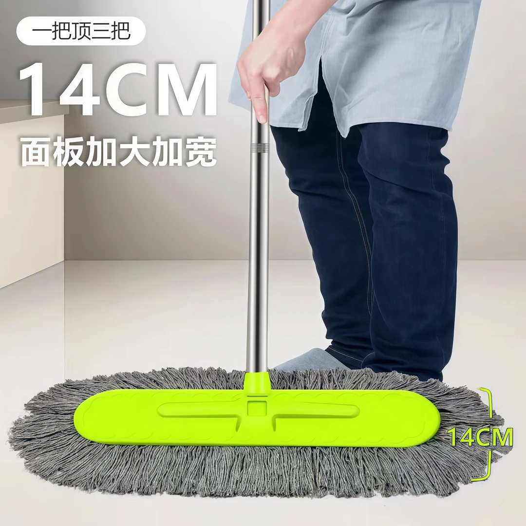 【西藏包邮】沥水式 客厅两用手拧平板拖把 酒店干湿两用棉线板拖