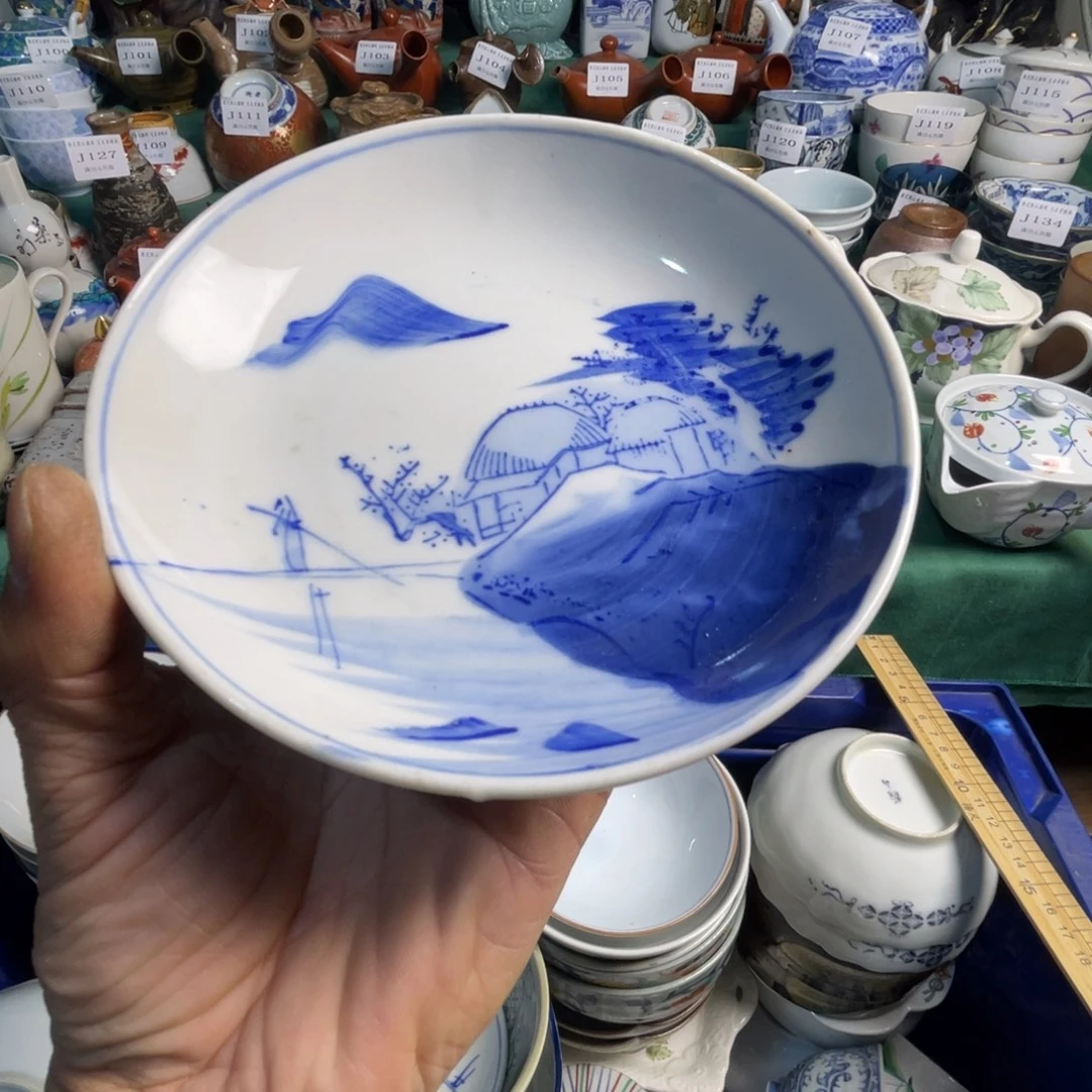 东***珠其他陶散瓷默认微瑕完美者慎拍
