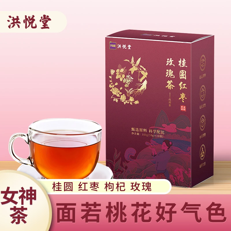 【洪悦堂】桂圆红枣玫瑰茶 女神素颜气血养生小包茶包花草茶