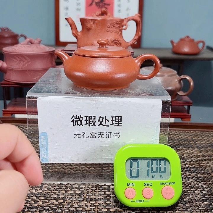 陈*宜兴原矿手工紫砂壶