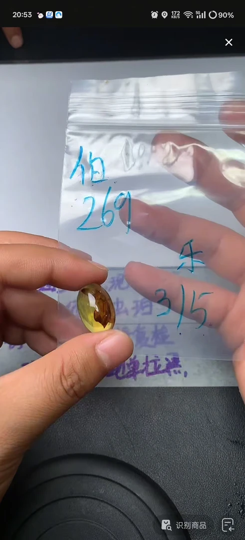 天然琥珀 虫珀吊坠男女款琥珀挂坠百搭