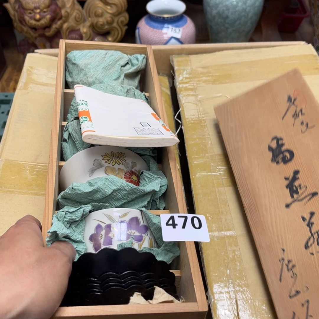 买***子瓷片摆件工艺品瓷器摆件777