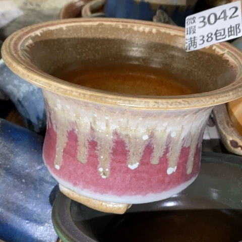 罐3042 微瑕38包邮景德镇陶瓷