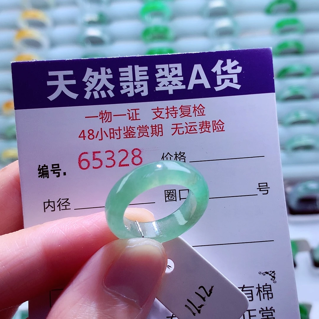 翡翠未镶嵌戒指天然翡翠