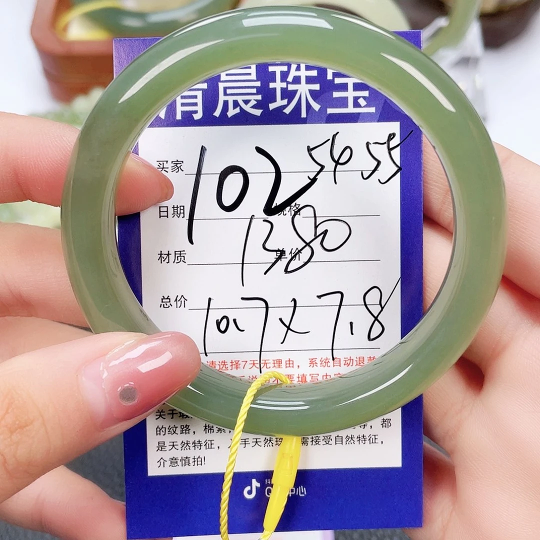和田玉未镶嵌手镯