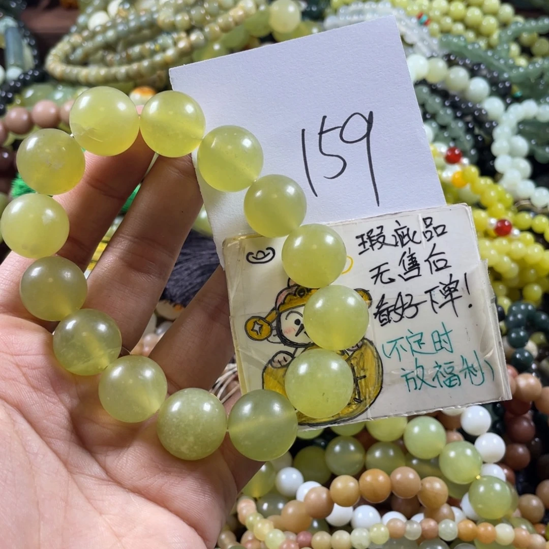 蛇纹石玉未镶嵌手链