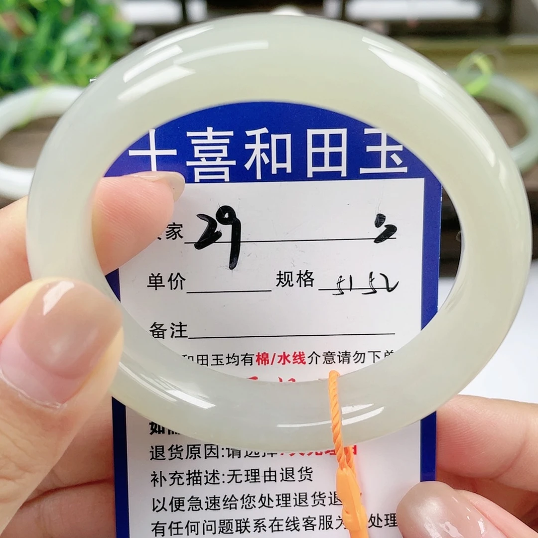 【闪购商品】未镶嵌手镯和田玉