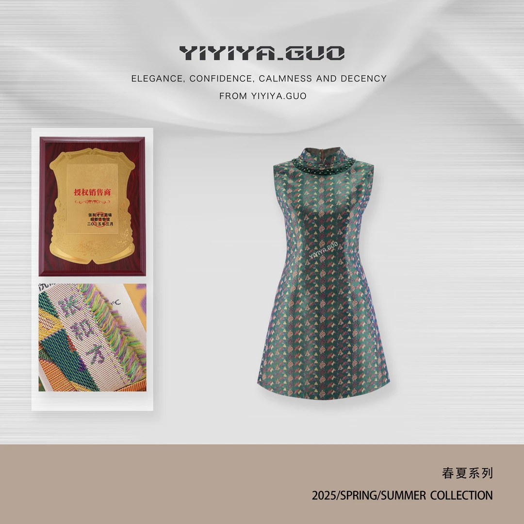yiyiya.Guo艺艺吖【绣娘款·惊蛰春梅】张和才蜀锦连衣裙1247SS52