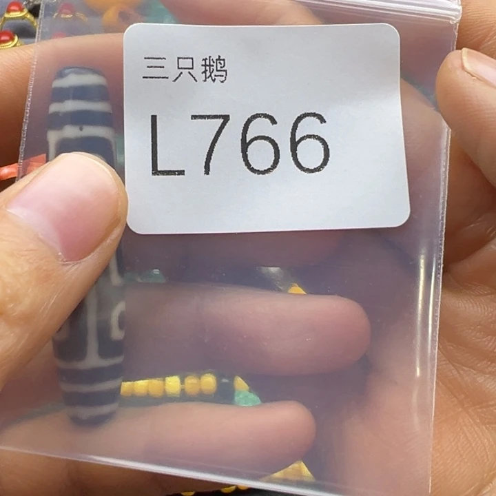 菩提根/象牙果吊坠