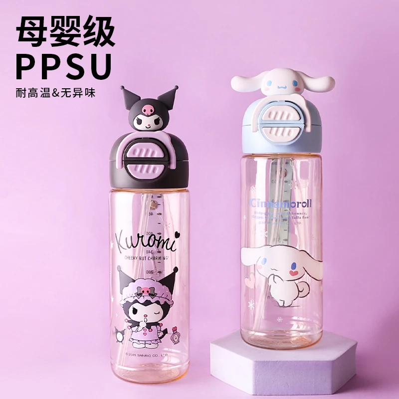 米仑熊ppsu的时尚可爱带公仔便携高温可水煮幼儿园的双饮水杯m66