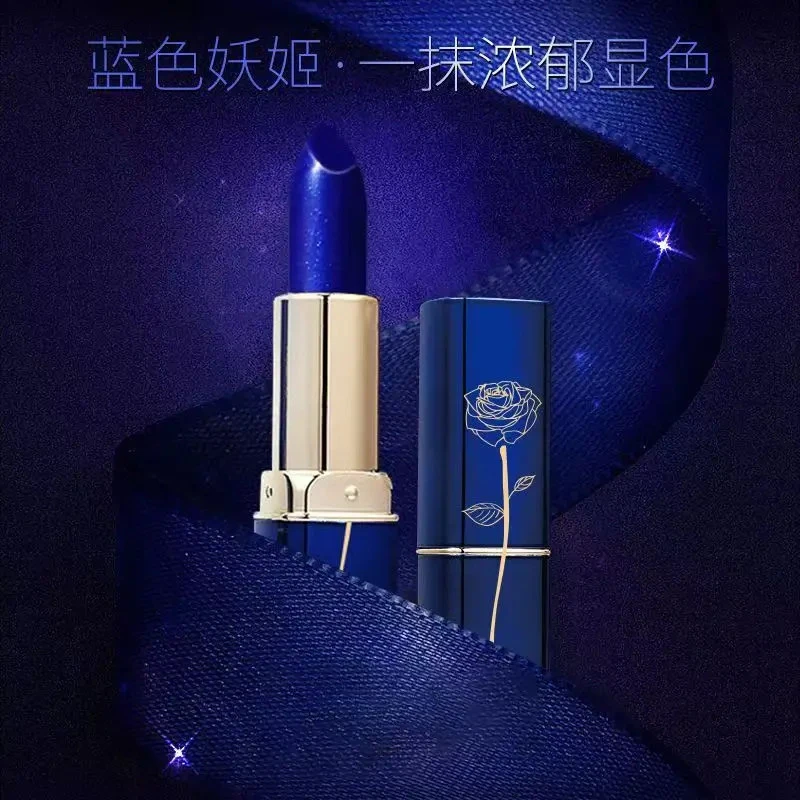 蓝色妖姬口红变色唇膏口红不掉色防水不沾杯持久滋润男女可用收纳