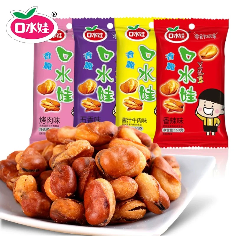 【新疆包邮】到手5袋口水娃花生兰花豆50g*5袋